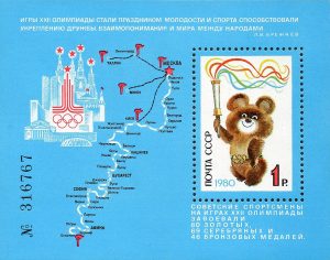 Марка с изображением маршрута олимпийского огня
